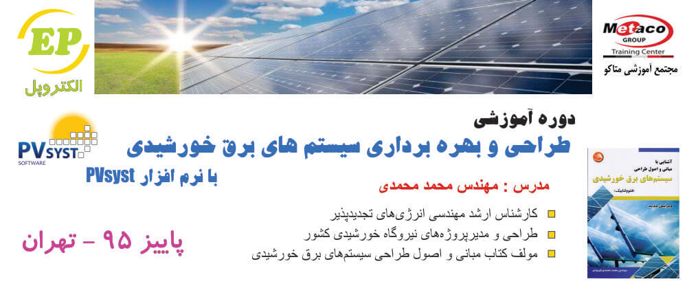سبد خرید