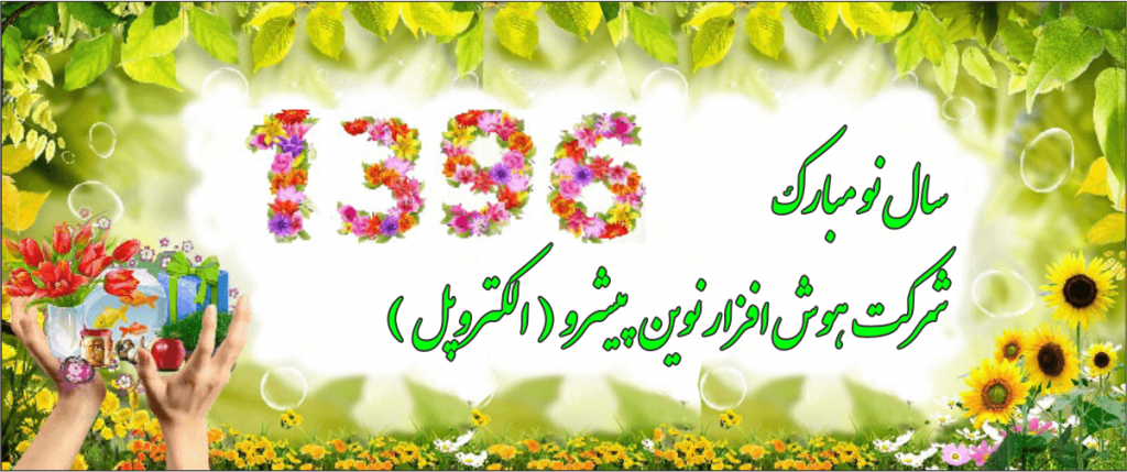 سبد خرید